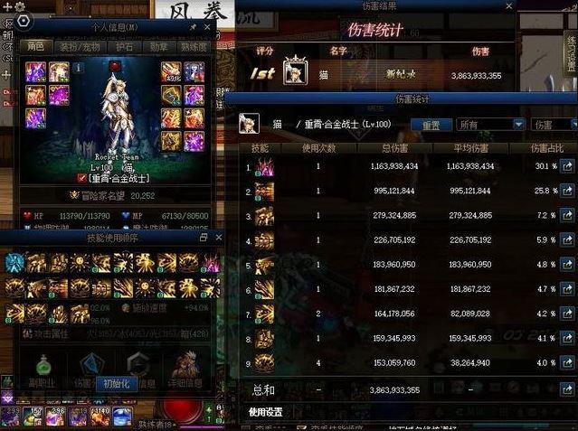 地下城与勇士合金战士厉害吗