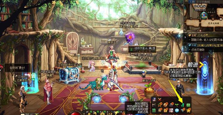 地下城与勇士怎么指定辅助职业活动角色