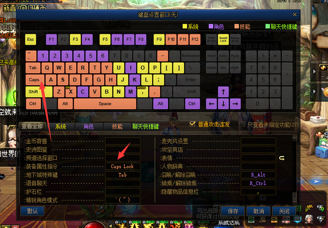 dnf的玉化亡灵胸甲指令是什么