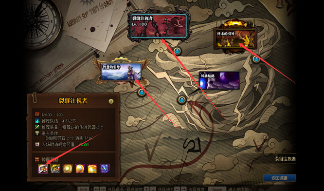 地下城与勇士110神话装备哪个图爆率高