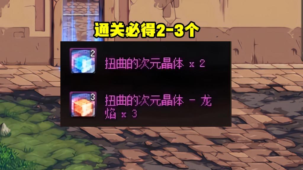 地下城与勇士武器第三词条怎么洗