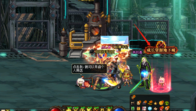 地下城与勇士成长加速地下城在哪_寻找DNF中的成长加速地下城