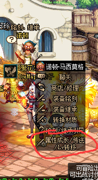 DNF110级版本属性成长是什么意思_DNF110级版本属性成长解析