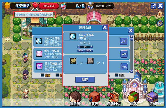 地下城与勇士魔界的宝石1怎么获得_如何在dnf中获取魔界宝石