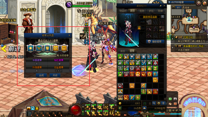 地下城与勇士110合成徽章在哪_dnf徽章合成问题