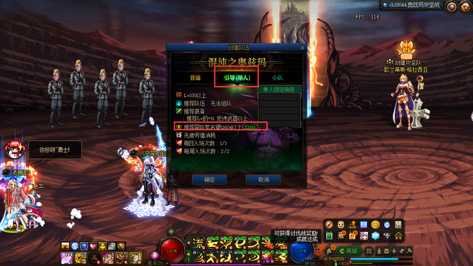 DNF为什么奥兹玛78千名望就能进_为什么在DNF中拥有78千名望可以进入奥兹玛