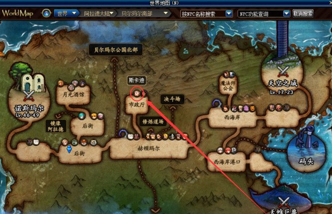 DNF斯卡迪女王怎么没了_DNF-斯卡迪女王消失了