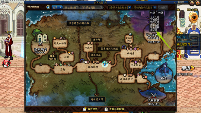 dnf悬空城怎么开