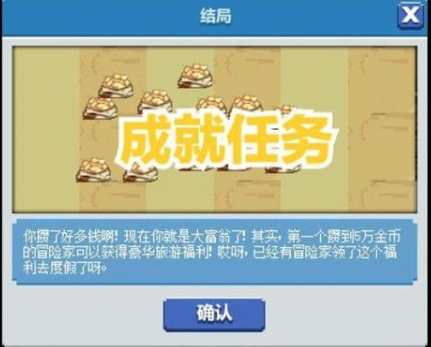 地下城与勇士秘密之月光酒馆怎么开启