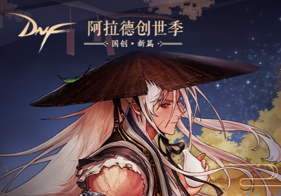 地下城与勇士最强大作战阶段礼盒只能领一个吗