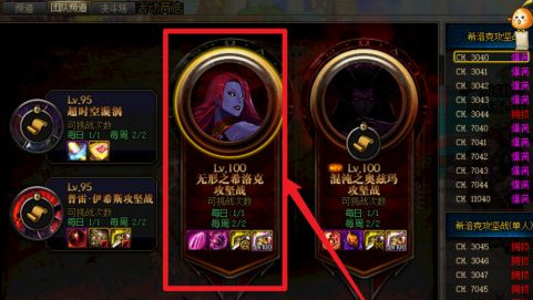 dnf邪念的眼泪怎么获得_dnf获取邪念之泪的方法