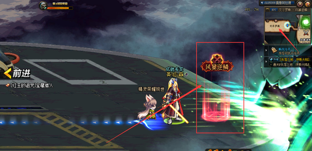 地下城与勇士风暴逆鳞在哪_dnf鳞逆之风