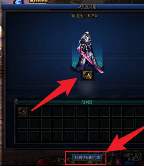 地下城与勇士110版本贵族机通关为什么没奖励_DNF110版本贵族机通关没有奖励的原因