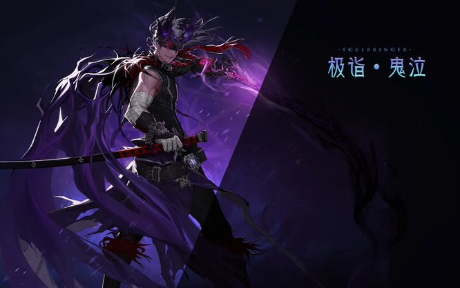 dnf110级版本鬼泣装备如何搭配_dnf110版本最佳鬼泣装备搭配