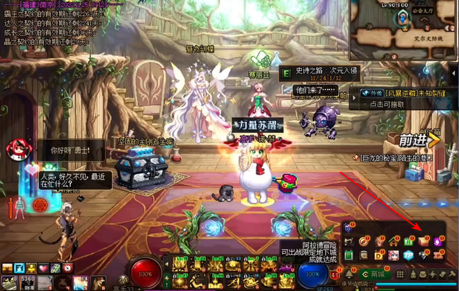 地下城与勇士110特别快递在哪里领