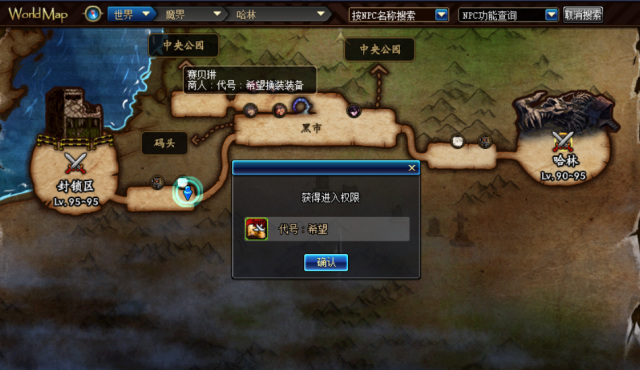 dnf希望代号在哪怎么打_dnf如何获得希望代号