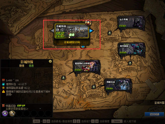 dnf圣域外围怎么开启_dnf探秘神圣领域之门