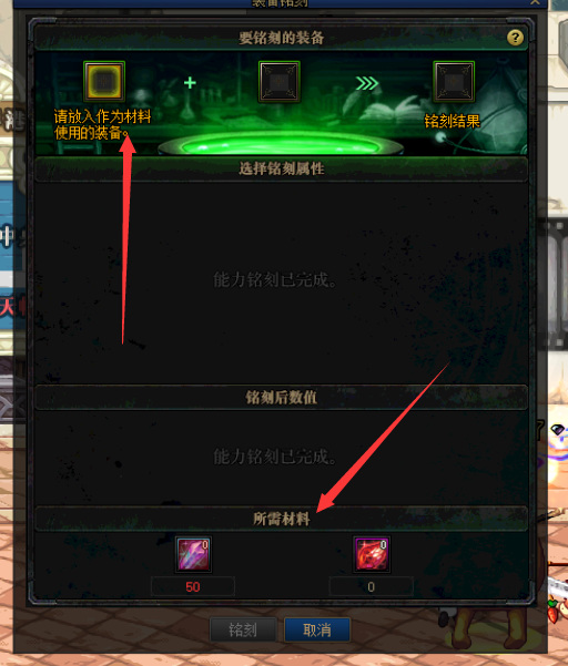 地下城与勇士95级传说武器可以刻印给100级吗_DNF95级传说武器能否给100级刻印