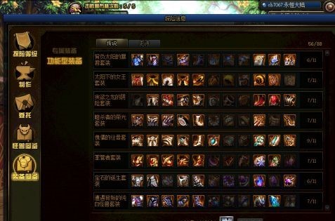 地下城与勇士怎么速成风暴搬砖号