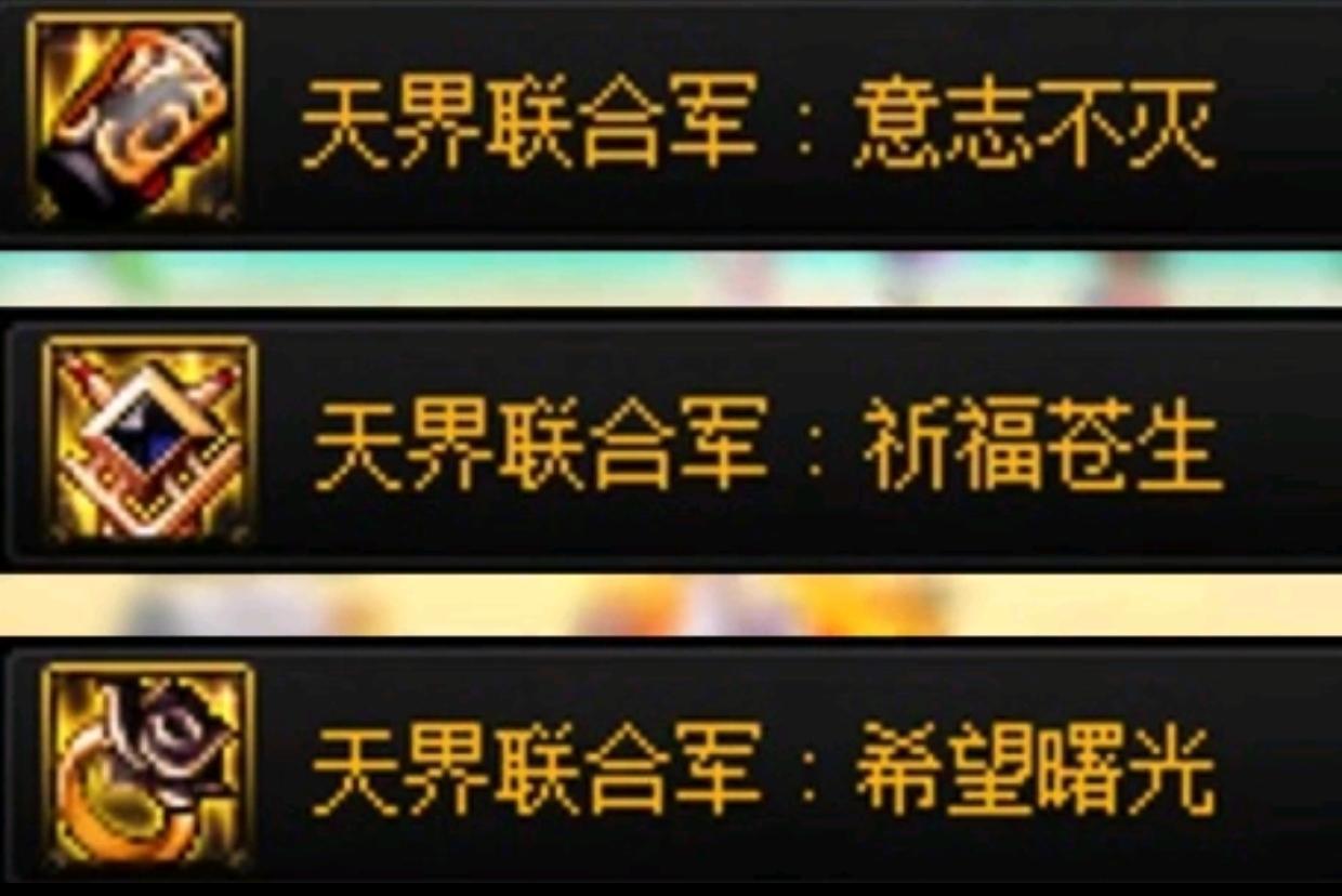 地下城与勇士缪斯防具贴膜顺序是什么