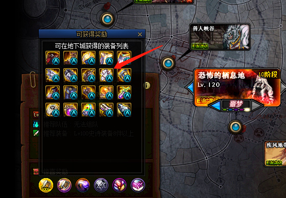 地下城与勇士合金战士命运歧路在哪刷_DNF合金战士命运歧路最佳刷图推荐