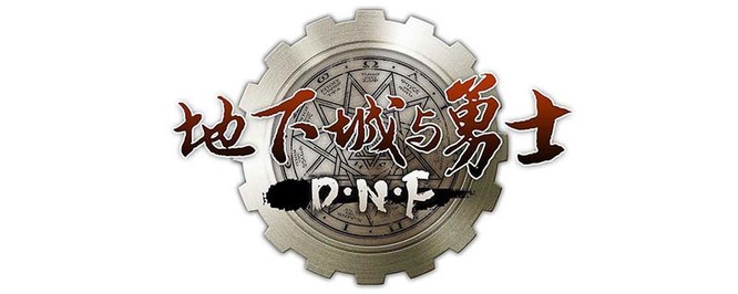 dnf蓝拳buff技能叫什么