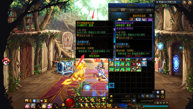 dnf高级克隆能合天空吗