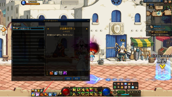 dnf110级版本武器属性引导怎么完成_dnf110级版本武器属性引导