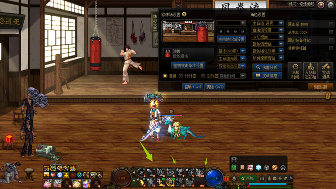 地下城无色技能为什么用不了_DNF中无色技能为何无法使用