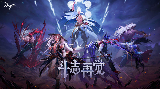 DNF进入像素勇士活动的npc是谁