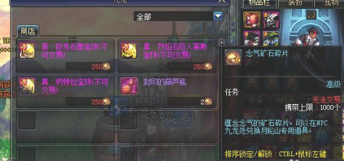 地下城与勇士强烈气息在哪里可以获得_dnf如何获得强烈气息