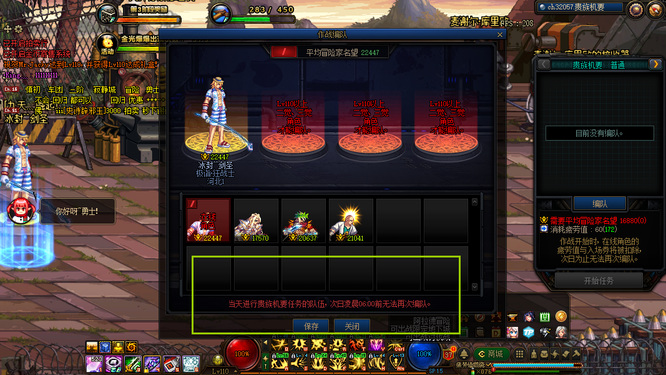 DNF110级版本贵族机要有几种颜色房间图标_DNF110级版本贵族机的多种房间颜色图标