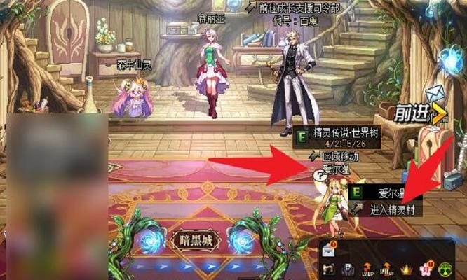 地下城与勇士精灵宝戒镶嵌在哪里_DNF精灵宝戒镶嵌位置指南