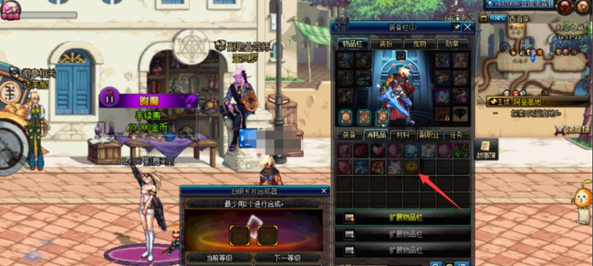 地下城与勇士传说卡片怎么合成_dnf传说卡片合成攻略