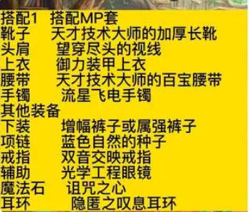 dnf灼伤破冰流怎么搭配_dnf的冷火相逢