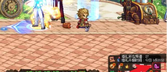 地下城与勇士结婚礼堂出来再次怎么进