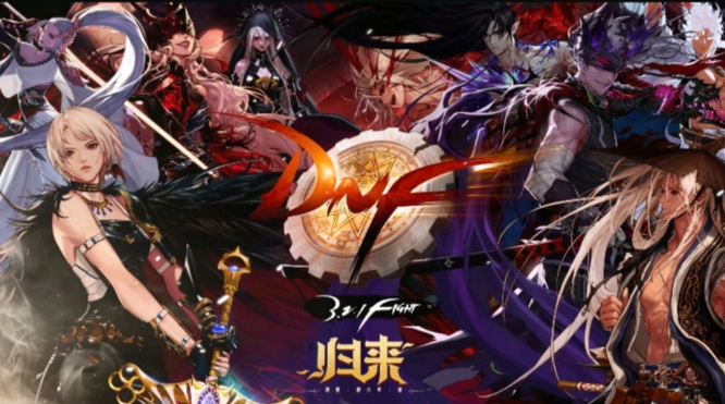 DNF深渊之鳞特殊装备哪个好