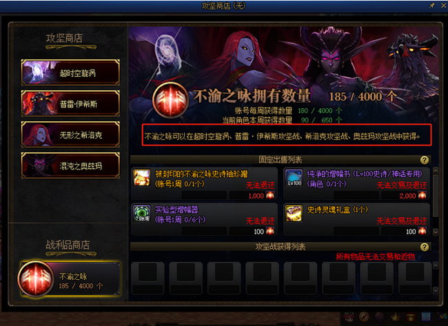 地下城与勇士不喻之咏怎么获得