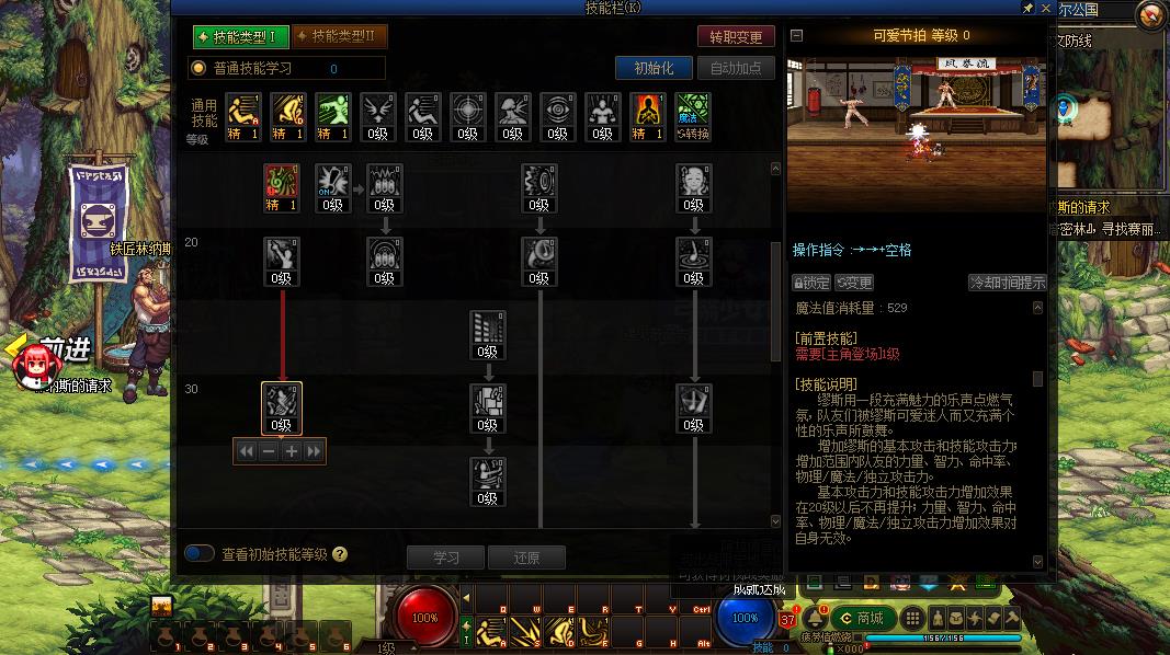 地下城与勇士缪斯白金徽章选择哪个