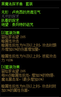 地下城与勇士审判奶爸100级毕业装备如何搭配_DNF如何搭配审判奶爸100级毕业装备
