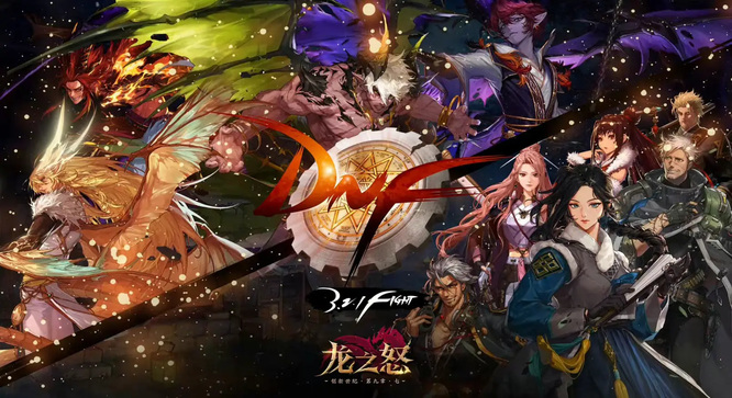 dnf12增幅卷给武器还是耳环