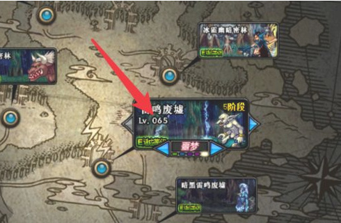 地下城与勇士刃影80级刷哪个图经验多