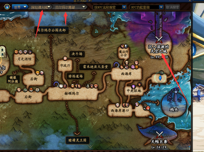 地下城与勇士天空之城在哪里_游戏地点dnf天空之城在哪里