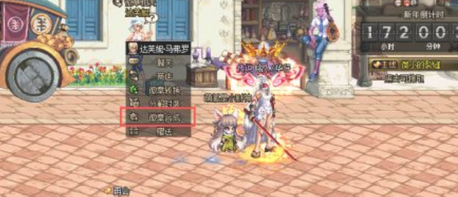 地下城与勇士白金徽章怎么获得_如何在DNF中获得白金徽章