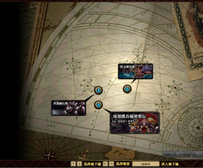 地下城与勇士100级南部溪谷在哪_dnf寻找100级南部溪谷的位置