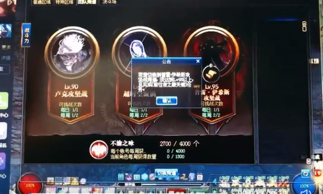 dnf智慧的引导前置任务是什么