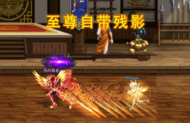 地下城与勇士刷图人物有白色残影是什么原因