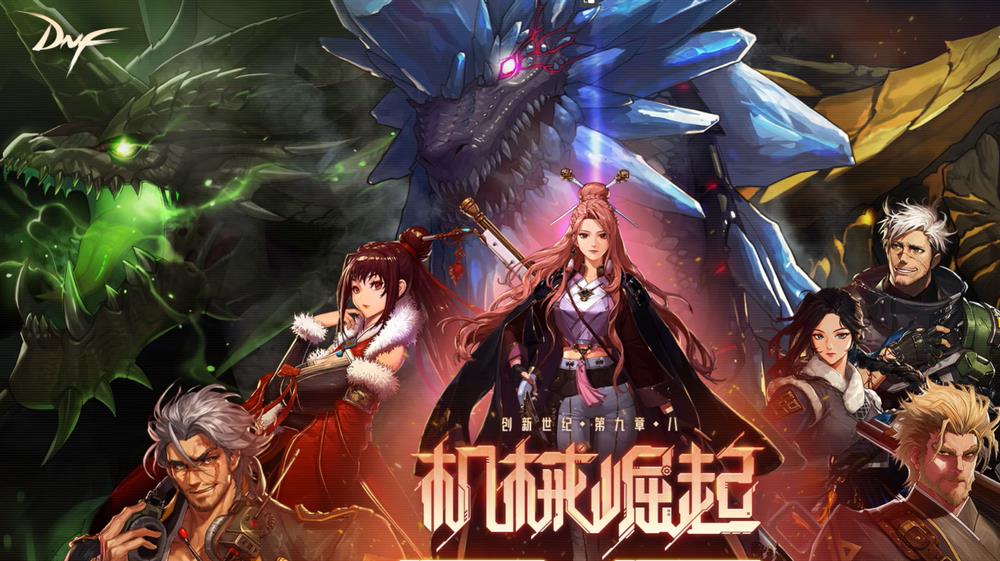 地下城与勇士巴卡妮给多少材料