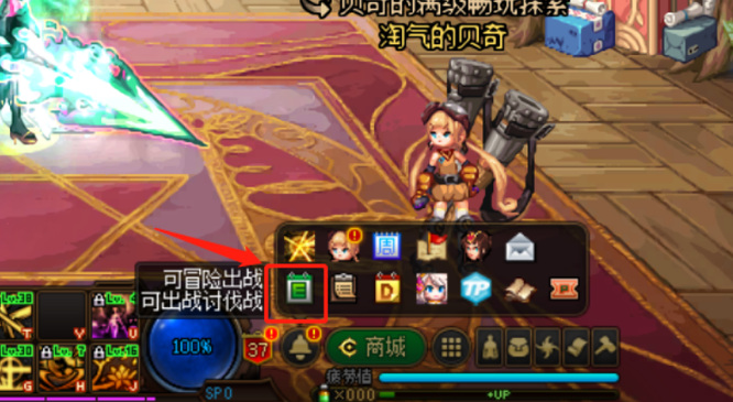 dnf110级版本12武器怎么领