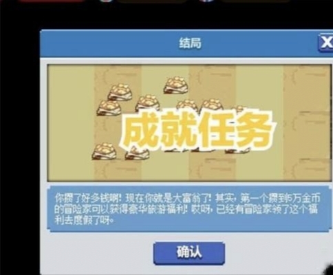 地下城与勇士像素勇士月光酒馆怎么开